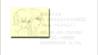 Nee, Chanto Shiyou Yo! Episode 05 Subtitle Indonesia