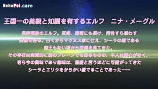 Maken no Hime wa Ero Ero Desu Episode 03 Subtitle Indonesia