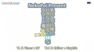 Kiniitta Chitsu ni Ikinari Nakadashi OK na Resort-tou Episode 02 Subtitle Indonesia